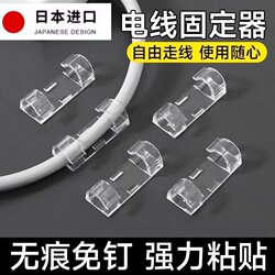 [Imported from Japan] No-Drill Cable Organizer, Wire Holder, Wall-Mounted Data Cable Clip, Storage for Network Cables, Cable Routing