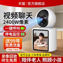 Two-Way Video Surveillance Home Camera with Remote Mobile Phone Video Conversation Function, 360-Degree No Blind Spots for Indoor Home Use