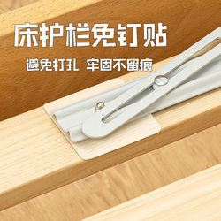 Bed Rail No-Nail Installation for Tatami Bed, Bay Window, Wall Side, Baby Fence, Wooden Cot Bed Guardrail, No Drilling, Specially for Babies