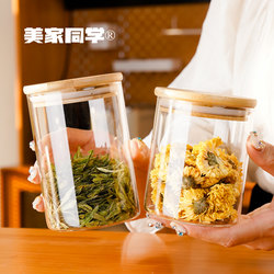 Glass Sealed Jar, Food-Grade Household Tea Jar, Moisture-Proof Grain Storage, Snack Storage, Transparent Empty Bottle, Storage Jar