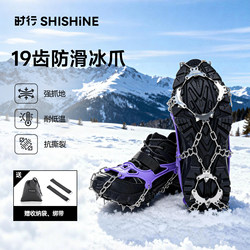 19-Tooth Crampons for Snow and Ice, Anti-Slip Shoe Covers for Outdoor Use, Professional Climbing and Hiking Tool for Children