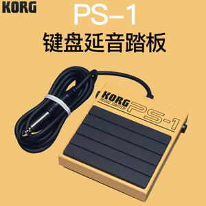 Coboy Korg sound pedal PS-1 electronic piano MIDI electric piano synthesizer keyboard universal pedal controller
