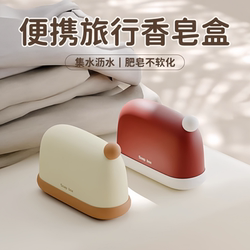 Soap Box, Soap Dish, Travel Portable, Dormitory Student, Creative Home Use, Double-Layer Draining, Bathroom with Lid, Christmas Hat
