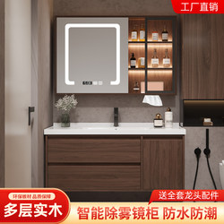 Yiqin Chinese bathroom cabinet combination ceramic integrated basin
