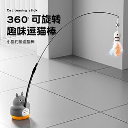 Long Stick Cat Toy for Self-Entertainment, Boredom-Relief Gadget, Energy-Consuming Kitten Toy with Bell, Bite-Resistant Pet Supplies