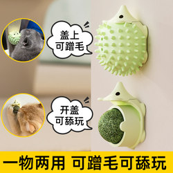 Cat Toy, Cat Scratching Device, Corner-Mounted Hair Rubbing Tool, Cat Scratching Board, Non-Shedding Catnip Ball Supplies