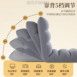 Lazy Sofa Single Bed Backrest Chair Tatami Bay Window Small Dormitory Folding Japanese-Style Cushion