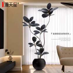 Black Diamond Rubber Tree Artificial Green Plant with a High-End Feel for Living Room Decoration, Floor-Standing Ornament, Indoor Large Luxury Potted Plant