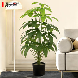 Artificial Flowers for Living Room Decoration, Bedroom Floor-Standing Bionic Green Plants, Fake Flower Potted Plants, Money Tree Indoor Decoration