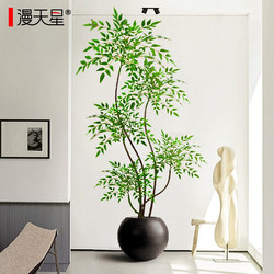 Simulated Nandina Bamboo Large Floor-Standing Ornament, Light Luxury Style Indoor Artificial Green Plant, Living Room Decoration, Simulated Green Plant