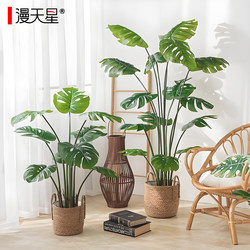 2026 Monstera Bamboo Artificial Green Plant Bionic Fake Plant Potted Decoration Living Room Indoor Floor-Standing Fake Tree Artificial Tree