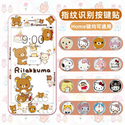 Suitable for Apple 5S/4S Cartoon Tempered Film Button Stickers, 6S Soft Edge Phone Film, Non-Breaking Edges, 8Plus/7P Screen Fingerprint Protector, Se2 Cute Color Film, Anti-Drop Full Coverage High-Definition Glass Film