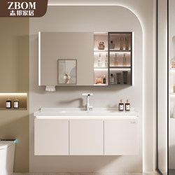 Zhibang Ceramic Integrated Basin Bathroom Cabinet Modern Minimalist Bathroom Vanity Sink Cabinet Washbasin Cabinet Combination