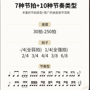 
Little Angel Vocal Electronic Melody Rhythm Tuner Guzheng Piano Guitar Drum Violin Musical Instrument Accessories