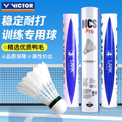Victor Badminton Carbon Sound Pro Master 9 Goose Feather Skylark Duck Feather Durable Outdoor Competition Training Ball
