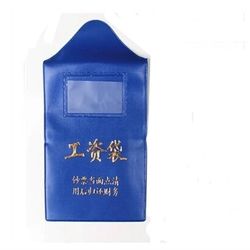 Waterproof salary bag, soft leather plastic salary bag, envelope-type employee salary bag, 50 pieces can be recycled for a long time