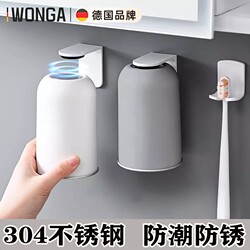 German Magnetic Stainless Steel Mouthwash Cup, Wall-Mounted Toothbrush Cup, Inverted Toothbrush Holder, Household Dormitory Use