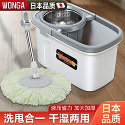 Japanese Rotating Mop for Home Use, Upgraded 2024 Model, Hands-Free Double-Drive Automatic Dehydration Bucket Gadget