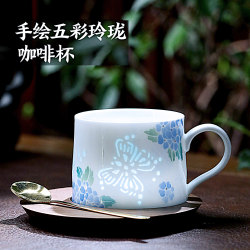 Jingdezhen Ceramic Coffee Cup and Saucer Set Hand-Painted Colorful Exquisite Cup Exquisite Water Cup for Women's Personal Use