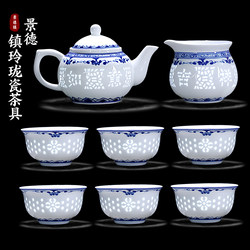 Jingdezhen Ceramic Blue and White Exquisite Porcelain Teapot Tea Set 2025 New Model Special for Tea Brewing Kung Fu Tea Set Gift Box