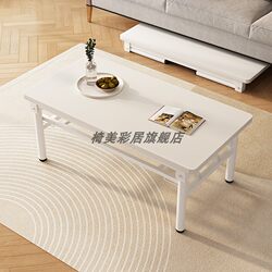 Folding Household Solid Wood Coffee Table Portable Outdoor Simple Dining Table Rectangular Dining Table Living Room Small Apartment Low Table
