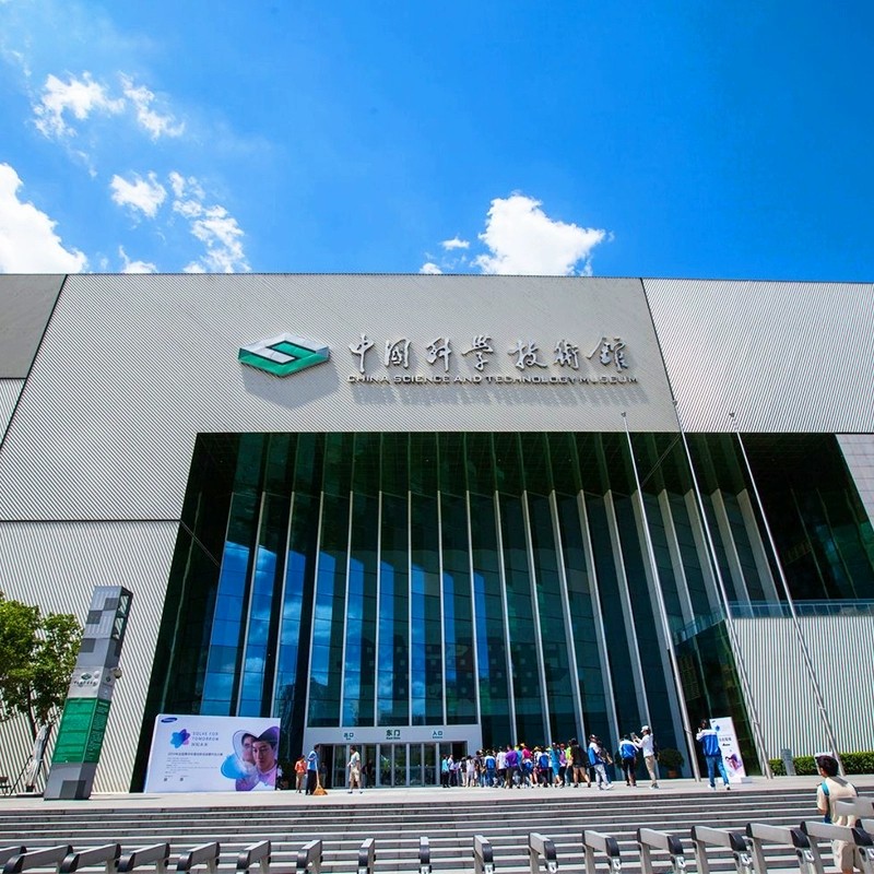 北京 中国科学技术馆 3H深度讲解/亲子研学/科技体验/寓教于乐