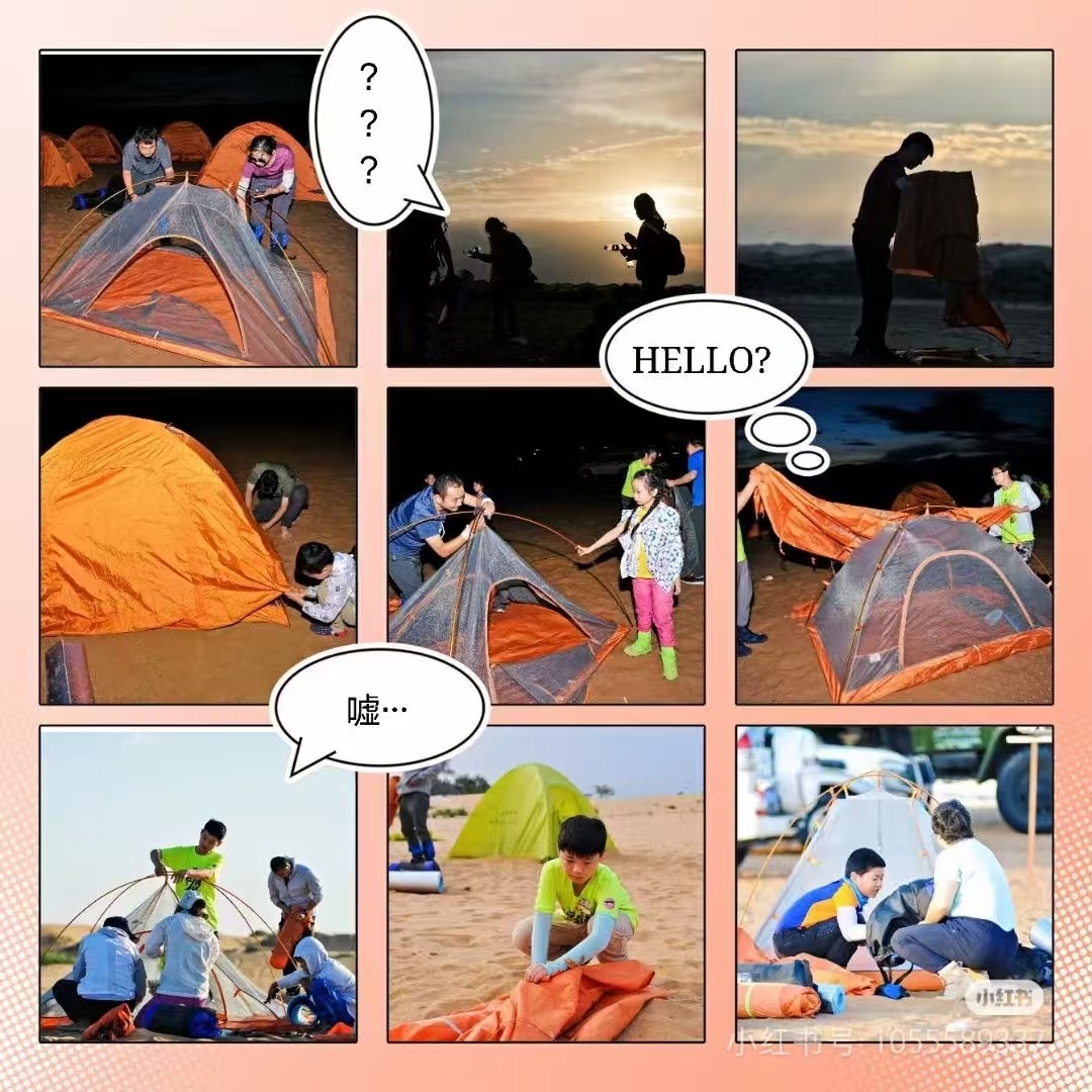 腾格里沙漠亲子徒步3天2夜五湖穿越全程专车保障