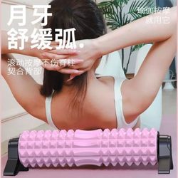 Foam Roller, Roller Stick, Muscle Roller, Leg Slimming Tool, Muscle Leg Relaxation, Fitness Roller, Massage Roller