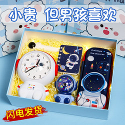 Birthday Gifts for Boys Aged 10 to 12, Practical Gifts for Boys Aged 6 to 9, Suitable for Elementary School Students in Grades 1 to 2