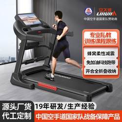 5000 Indoor Home-Use Treadmills Complete Set of Accessories Small Multifunctional Electric Sports Fitness Equipment Mat
