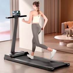 Fitness Treadmill for Home Use, Smart, Small, Silent, Foldable, New Model for Home Walking, Indoor Gym Use Only