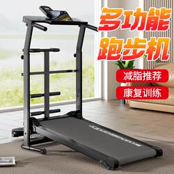 Treadmill for Home Use, Small Walking Machine, Foldable, Climbing, Multi-Functional, Silent, Indoor Gym Special Equipment