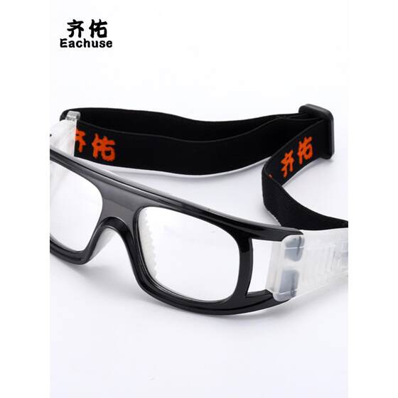 
Qi You plays professional basketball glasses and exercises with myopia glasses men's football protective eyes basketball goggles frame