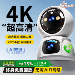 2025 New Wireless High-Definition Home Camera Remote Mobile Phone Monitor with 360-Degree Coverage Without Wifi Network