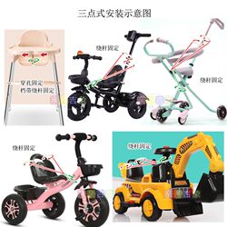 Universal car seat belt five-point strap dining chair child seat fixed belt backrest adjustment belt stroller rattan chair