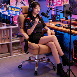 Ergonomic Gaming Chair, Comfortable Computer Chair for Long Sitting, Executive Chair for Home and Dormitory, Suitable for Nap and Reclining, Office Chair