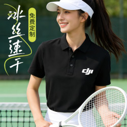 High-End Ice Silk Polo Shirts, Customized Corporate Work Clothes, Printed Logo Embroidery, Quick-Drying T-Shirts for Team Building Activities