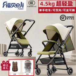 Pocket Stroller for Babies That Can Sit and Lie Down, Lightweight Foldableing High-View Kidsren's Two-Way Four-Wheel Stroller for Walking the Baby