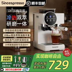 Sincespresso Coffee Machine for Home Use, Italian Semi-Automatic Coffee Grinder and Brewer, Hot and Cold Dual Extraction