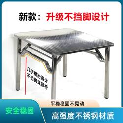 304 Stainless Steel Folding Square Table, Thickened Outdoor Folding Dining Table, Long Table, Square Table, Eating Table, Fire Table