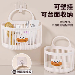 Multifunctional Hollow Storage Basket for Household Kitchen Clutter, Dormitory Bedside, Bathroom, and Shower, No-Drill Hanging Storage Rack