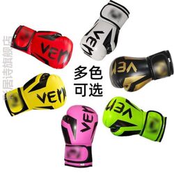 Fighting Fitness Sanda Gloves Competition Gloves Indoor Training Punching Bag Gloves Adult and Children Boxing Training