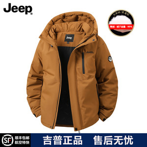 
JEEP/Jeep down jacket men's winter outdoor windproof and waterproof warm jacket outdoor casual hooded jacket