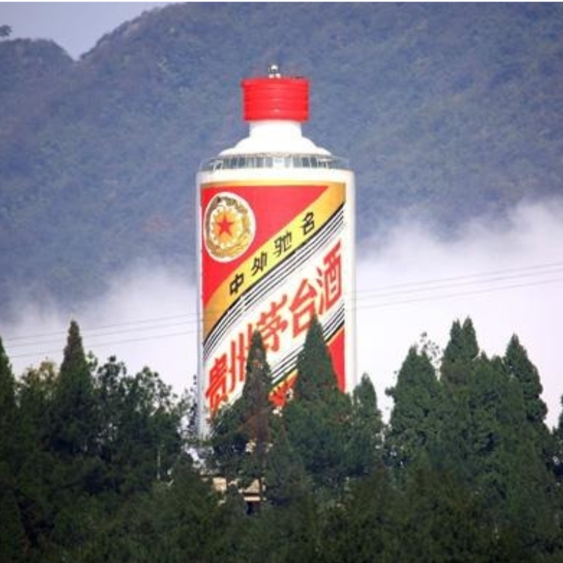 2人起发!茅台+娄山关一日游/探秘茅台美酒圣地与娄山关烽火旧址