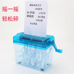 Hand-cranked paper shredder small strip shredded paper advanced confidential office documents office desktop portable mini manual crushing