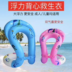 
Swimming ring vest inflatable vest thickened children's buoyancy suit for men and women universal large buoyancy life jacket swimwear equipment