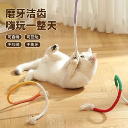 Cat Toy Rope, Cat Chewing Rope Toy, Self-Entertainment, Boredom Relief, Teeth Grinding, Cat Teasing Stick, Pet Supplies, Cat Toy Rope