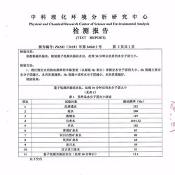 Household terahertz low frequency resonance magnetized direct drinking Jinke small molecule water living water quantum stainless steel water purifier