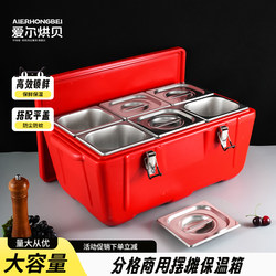 Stainless Steel Long Multi-Compartment Commercial Insulated Box for Hot and Cold Food Delivery, Fast Food Insulation Stove for Canteens and Street Vendors