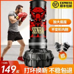 [Shipped by Sf Express] Sandbag Boxing Training Equipment, Home-Use Standing Punching Bag for Children and Professional Adults